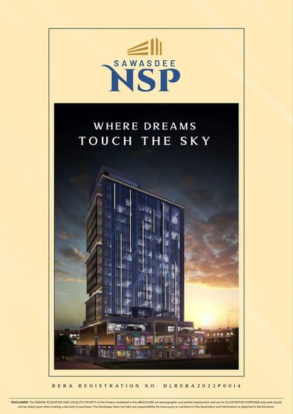 Sawasdee NSP Brochure Image 1