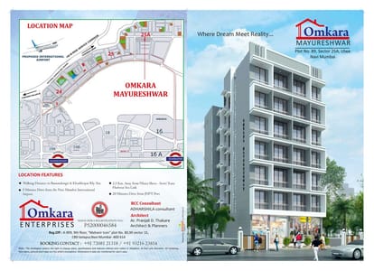 Omkara Mayureshwar Brochure Image 1