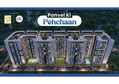 Sai Vrindavan Brochure Image 7