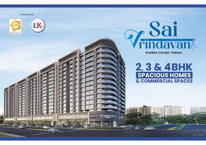 Sai Vrindavan Brochure Image 1