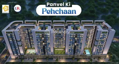 Sai Vrindavan Image 3