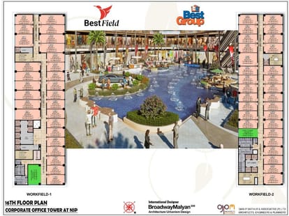 Best Field Brochure Image 9