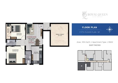 ATH Royal Queen Brochure Image 37