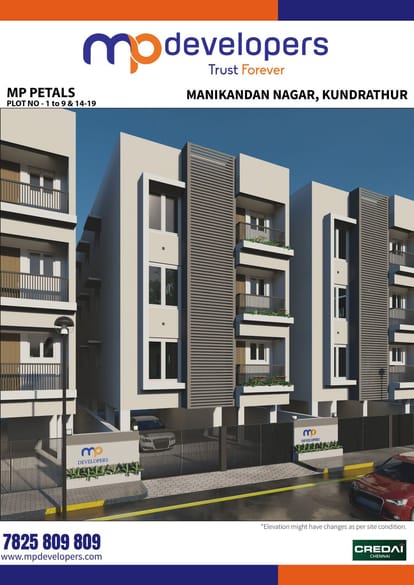 MP Petals Brochure Image 1