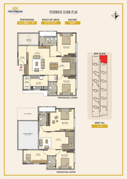 DAC Prathyangira Brochure Image 24