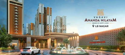 Vasavi Ananda Nilayam Thumbnail