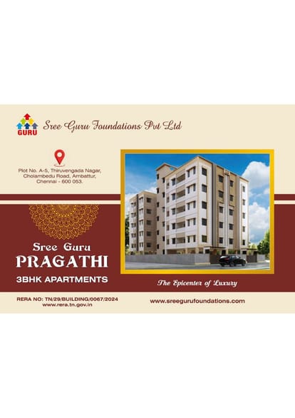 Sree Guru Pragathi Brochure Image 1