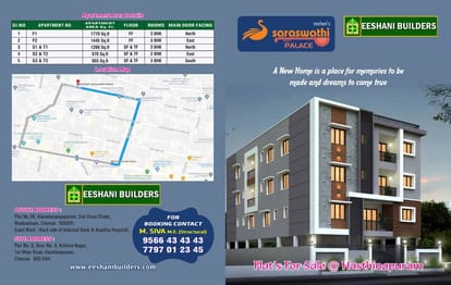 Eeshani Saraswathi Palace Brochure Image 1