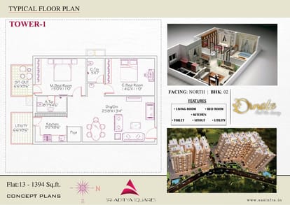 Ornate Brochure Image 21