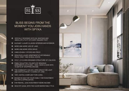 Spyka Bliss Brochure Image 3