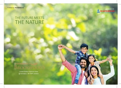Shantasriram Brookwoods Brochure Image 1