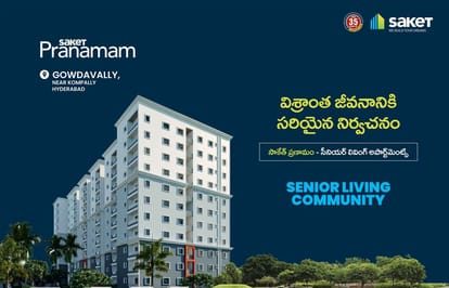 Saket Pranamam Brochure Image 1
