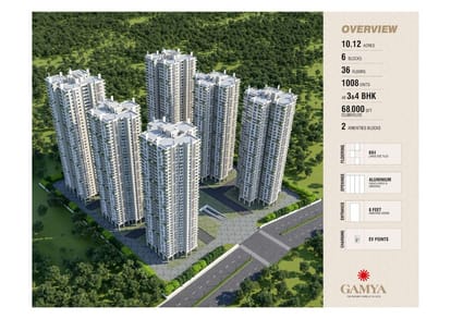 Supadha Gamya Brochure Image 3