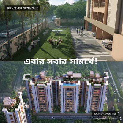 Rishi Ventoso Phase 2 Brochure Image 7