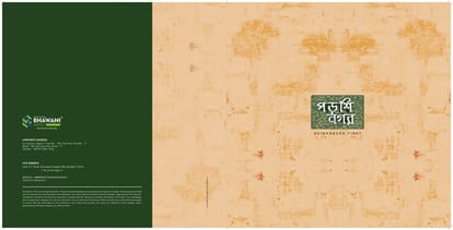 Bhawani Porshi Nagar Brochure Image 1