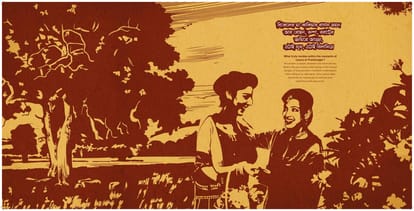 Bhawani Porshi Nagar Brochure Image 19