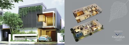 Gruhashilpi Kaushalya Brochure Image 3