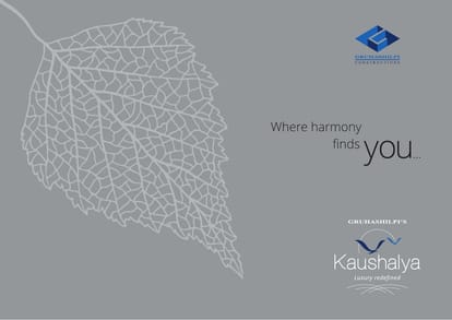 Gruhashilpi Kaushalya Brochure Image 1