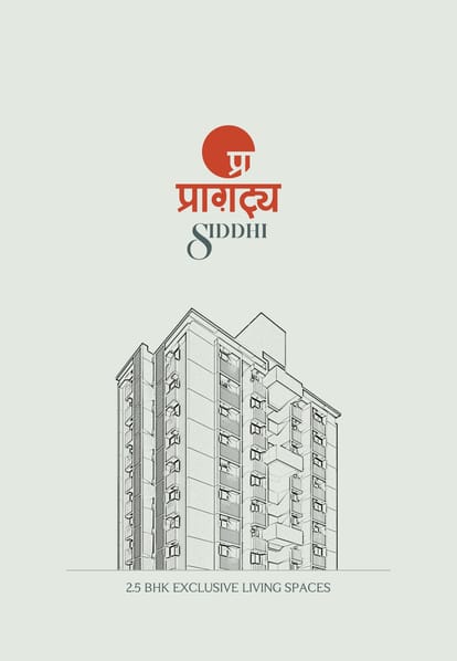 Pragatya Siddhi Brochure Image 1