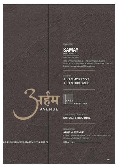 Arham Avenue Brochure Image 1