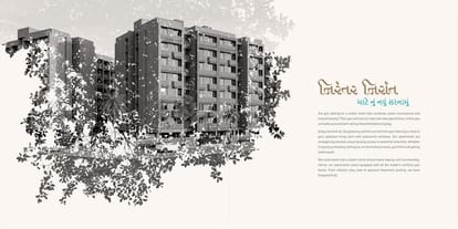 Samay Lakeview Brochure Image 2