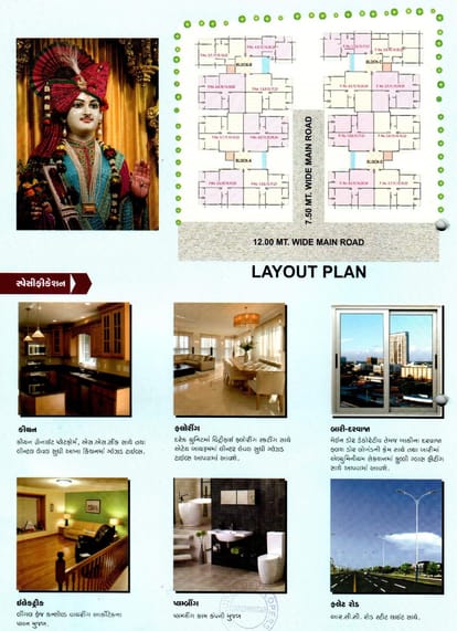 Malhar Vadvala Residency Brochure Image 6