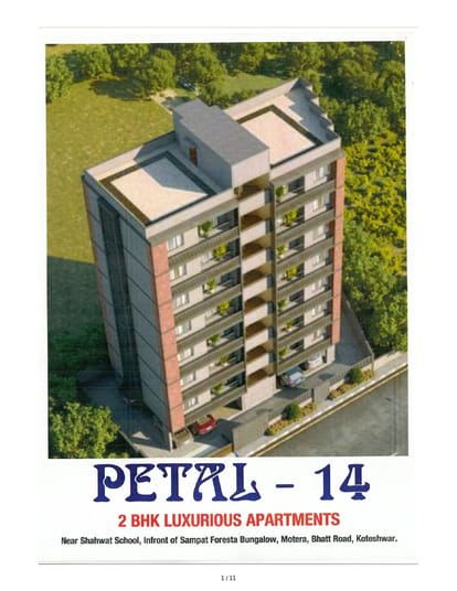 Petal 14 Brochure Image 1