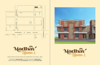Madhav Upvan 1 Brochure Image 1