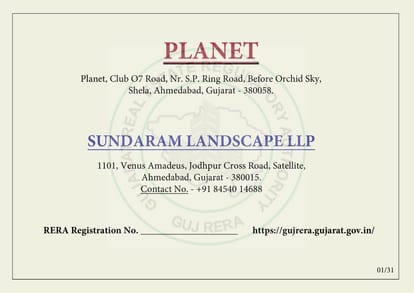 Sundaram Planet Brochure Image 1