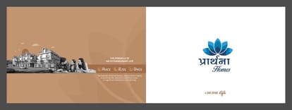 Prarthana Homes Brochure Image 2