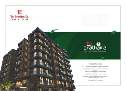 Tej Prathama Brochure Image 2