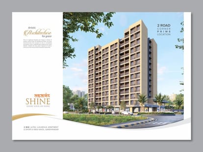 Sahajanand Shine Brochure Image 2