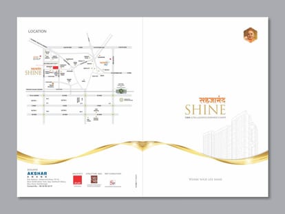 Sahajanand Shine Brochure Image 1