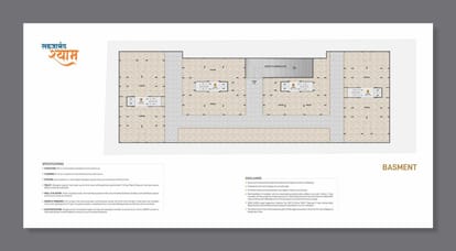 Sahajanand Shyam Brochure Image 8
