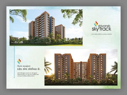Shivansh Skytrack Brochure Image 15