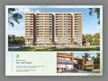 Shivansh Skytrack Brochure Image 4