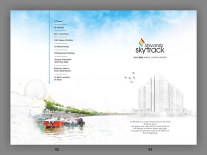 Shivansh Skytrack Brochure Image 2