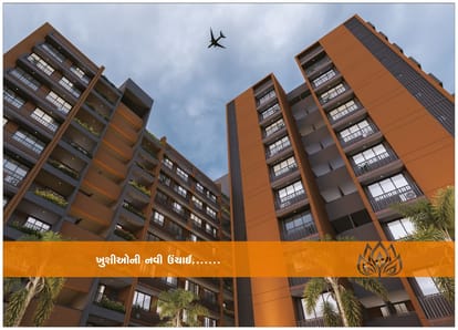 Shubham Lavish Brochure Image 3