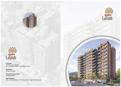Shubham Lavish Brochure Image 1