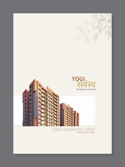 Yogi Sarvasva Brochure Image 1