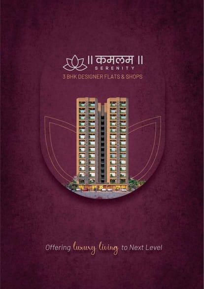Kamalam Serenity Brochure Image 1