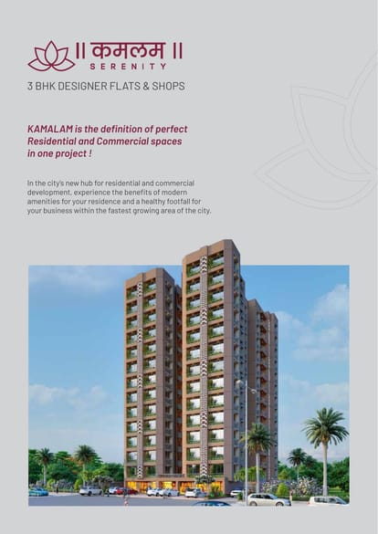 Kamalam Serenity Brochure Image 2