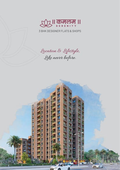 Kamalam Serenity Brochure Image 5