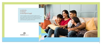 Sahaj Eminence Brochure Image 2