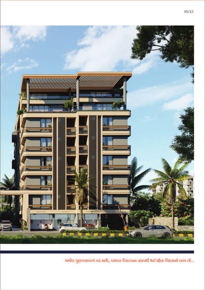 Satvam Antrix Brochure Image 5