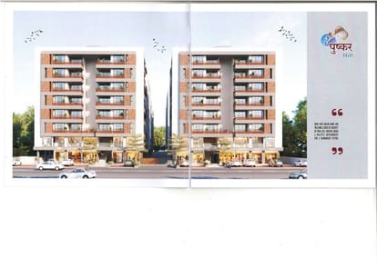 Shanti Pushkar Hill Brochure Image 2