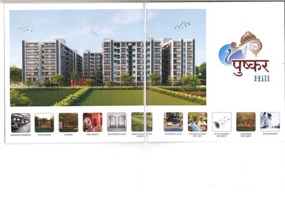 Shanti Pushkar Hill Brochure Image 11