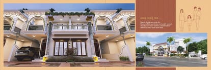 Sakariya Tathastu Heritage Villa Brochure Image 5