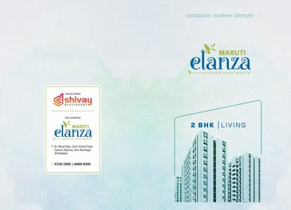 Shivaay Maruti Elanza Brochure Image 1