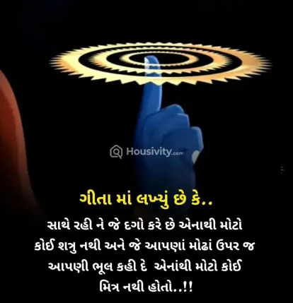 3 BHK Flat for Sale in Shahibaug, Ahmedabad Image 1